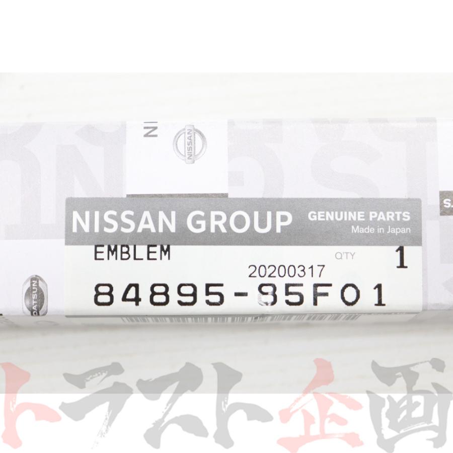 超希少　入手困難　200sx S15シルビア　豪州日産純正　リアリフレクター 日産（NISSAN） SILVIA リア エンブレム S15 シルビア 00/06- 84895