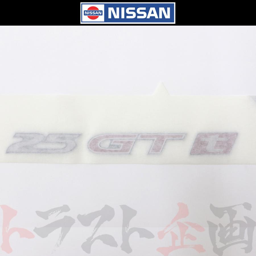 日産（NISSAN） 25GTt エンブレム R34 スカイライン 84896-AA102
