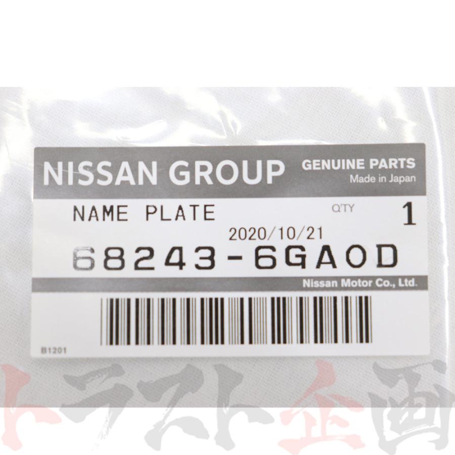 日産（NISSAN） ネーム プレート ニスモロゴ ノート E12/E12改/NE12 
