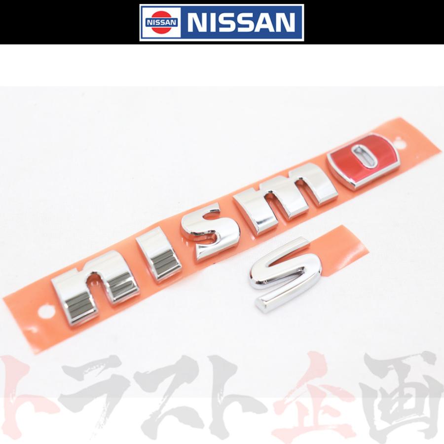 日産（NISSAN） トランクエンブレム NISMO S ノート E12/E12改/NE12