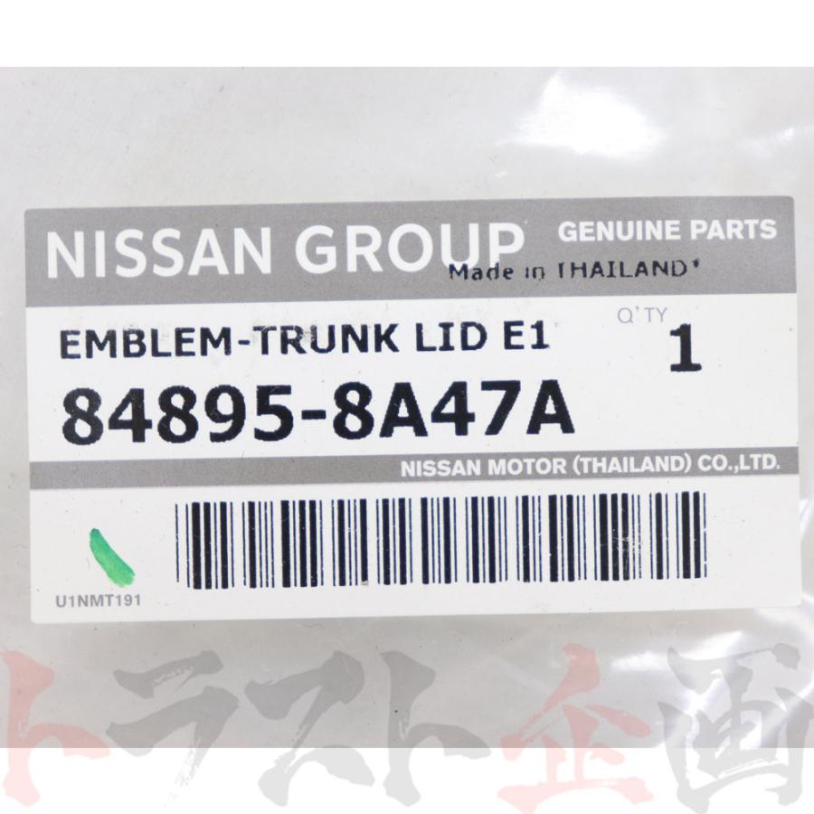 日産 トランクエンブレム NISMO S ノート E12/E12改/NE12/HE12 84895-8A47A トラスト企画 純正品 ニッサン (663231436｜trustkikaku4｜04