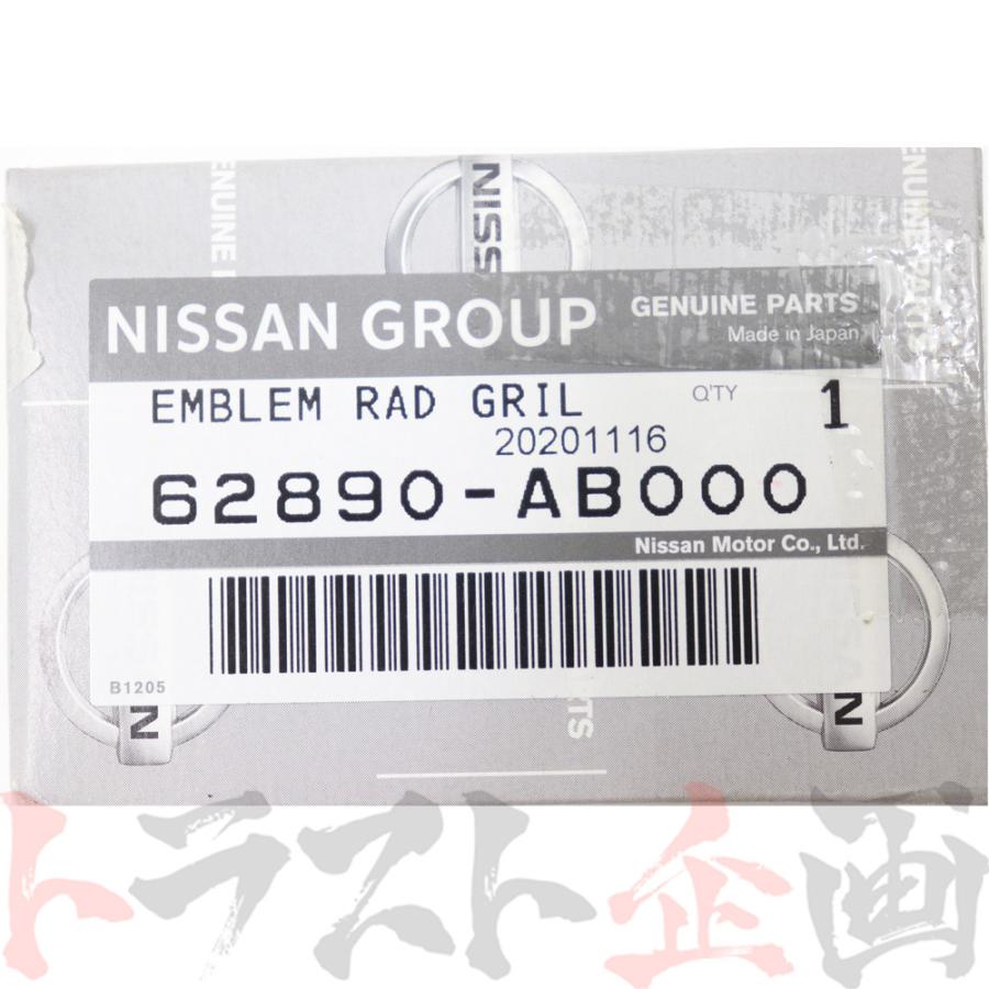 NISSAN　スカイライン　グリル 日産 フロント グリル エンブレム スカイライン R34/ER34/ENR34