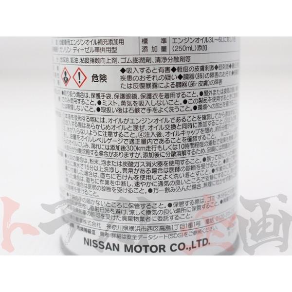 PITWORK ピットワーク エンジン オイル 漏れ防止剤 リークストッパー