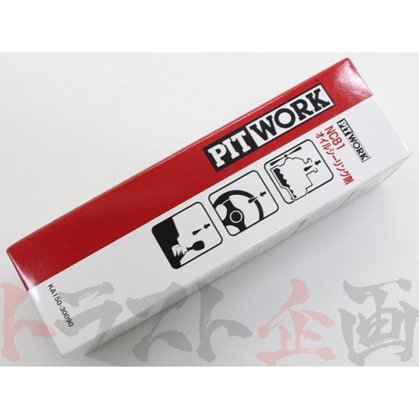 PITWORK ピットワーク オイルもれ止め NC81 オイル シーリング剤 300ml