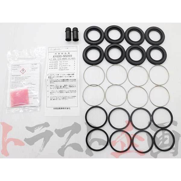 PITWORK ピットワーク キャリパーシールキット OHキット スカイライン