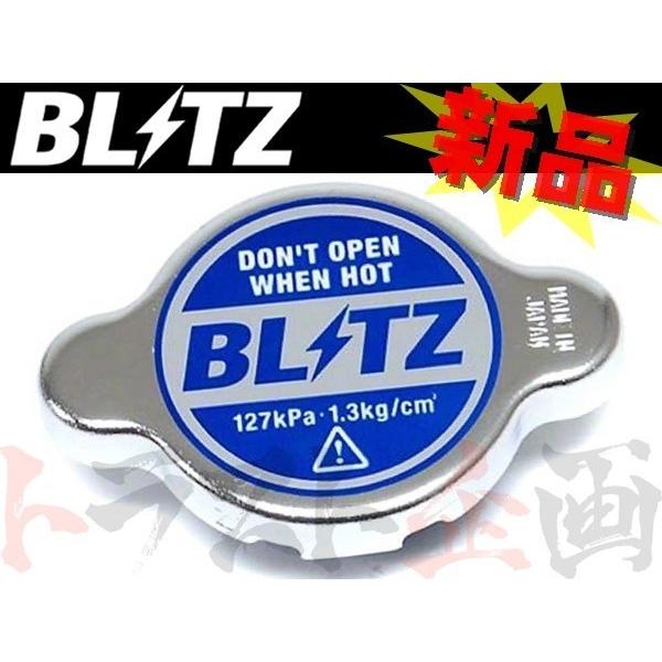 BLITZ ブリッツ ラジエターキャップ フェアレディZ Z33/HZ33 VQ35DE 18560 ニッサン (765121001｜trustkikaku4