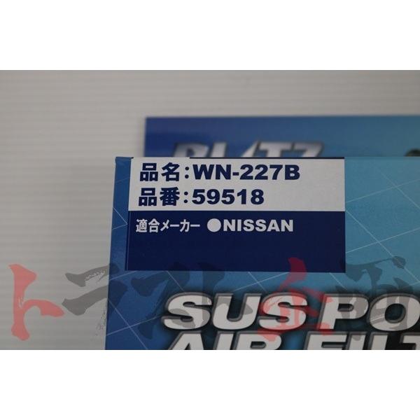 BLITZ ブリッツ エアクリ フェアレディZ Z34 VQ37VHR LM エア