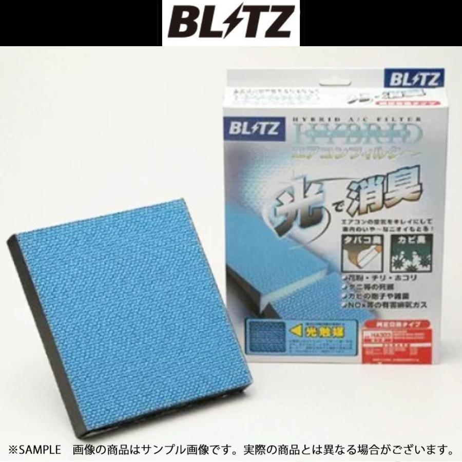 BLITZ ブリッツ エアコンフィルター ウィッシュ ZNE10G/ZNE14G/ANE10G/ANE11W 18722 トラスト企画 トヨタ (765121733｜trustkikaku4