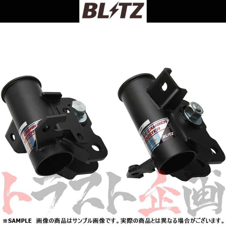 BLITZ - ブリッツ 不思議なこと キャンバー アジャスター (向こう正面) 86 ZN6 FA20 2012/4- 92010 企業合同計画すること トヨタ (765131476 足回り、サスペンション-車高調