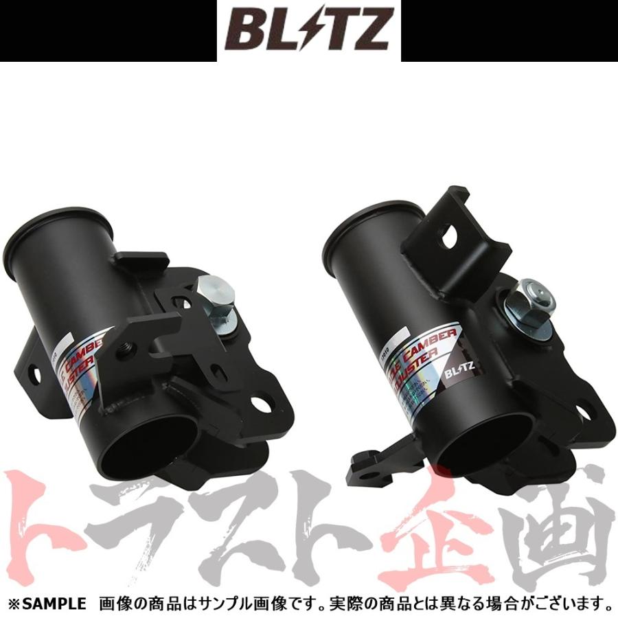 BLITZ - ブリッツ 不思議なこと キャンバー アジャスター (向こう正面) 86 GR ZN6 FA20 2017/12- 92010 企業合同計画すること トヨタ (765131476 自動車-車、バイク、自転車-足回り、サスペンション