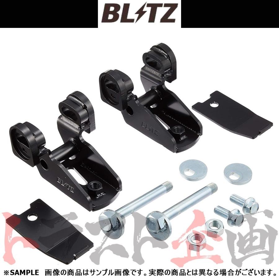 【中古】BLITZ MIRACLE STROKE ADJUSTER BLITZ（ブリッツ） ミラクル ストローク アジャスター (リア) 86 GR