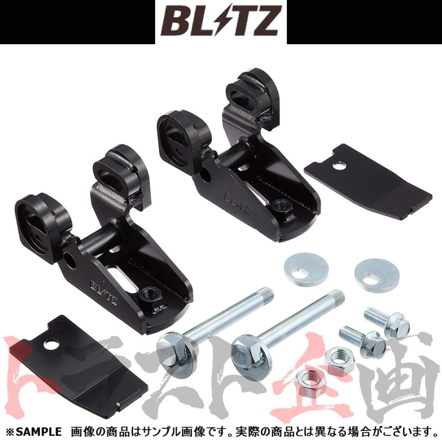 ブリッツ ミラクルストロークアジャスター リア GR86 ZN8 zn6 zc6 BLITZ ブリッツ ミラクル ストローク アジャスター (リア) 86 GR