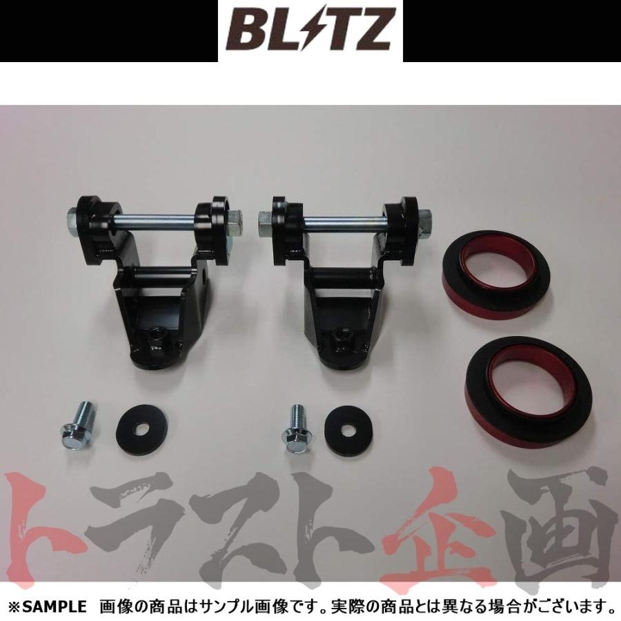BLITZ（ブリッツ） ミラクル ストローク アジャスター (リア) C-HR