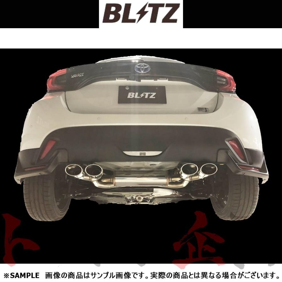 BLITZ ブリッツ NUR-SPEC カスタムエディション Quad マフラー ヤリスハイブリッド MXPH15 M15A (6AA-) 63568 トラスト企画 (765141144