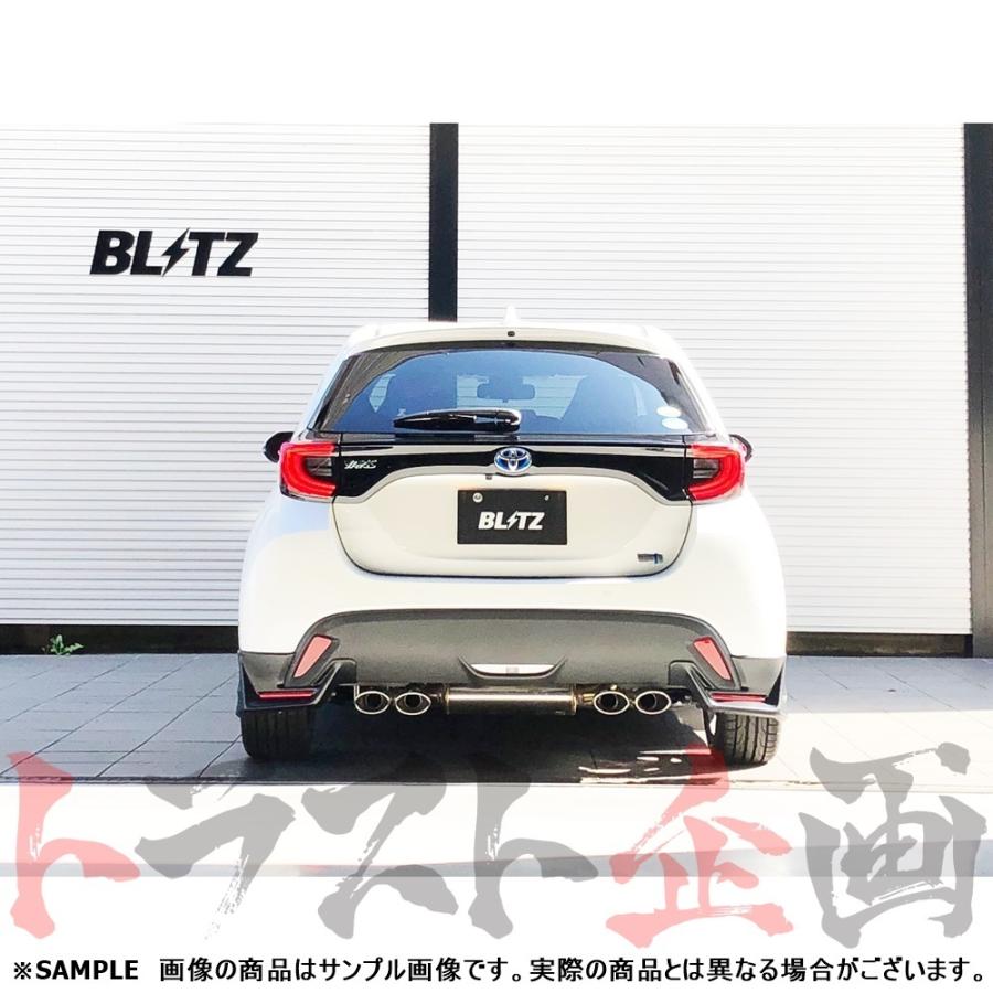 【早い者勝ち】 BLITZ ブリッツ NUR-SPEC カスタムエディション Quad マフラー ヤリスハイブリッド MXPH15 M15A (6AA-) 63568 トラスト企画 (765141144 【TM1441835186】(52386円)