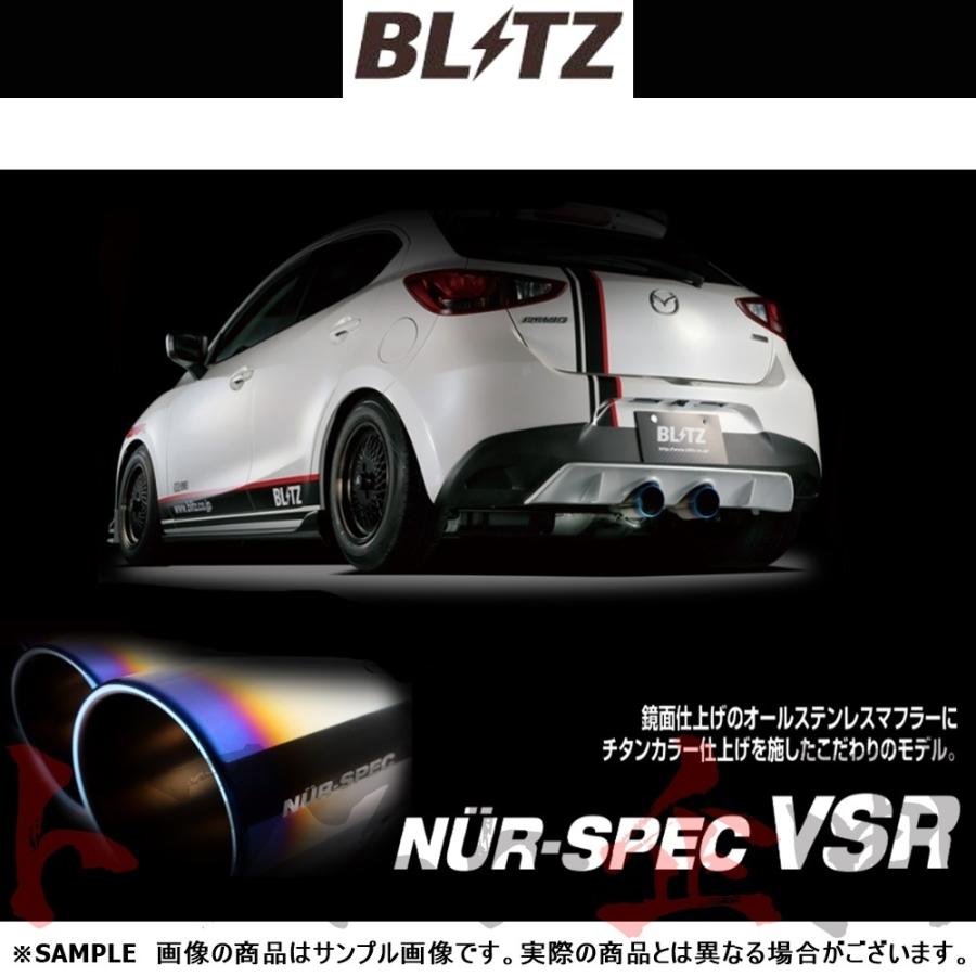 フォレスターSJGブリッツNUR-SPEC BLITZ（ブリッツ） NUR-SPEC VSR マフラー フォレスター SJG FA20 2012