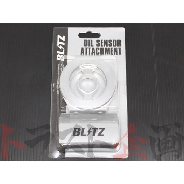 BLITZ（ブリッツ） オイルセンサー アタッチメント チェイサー JZX100