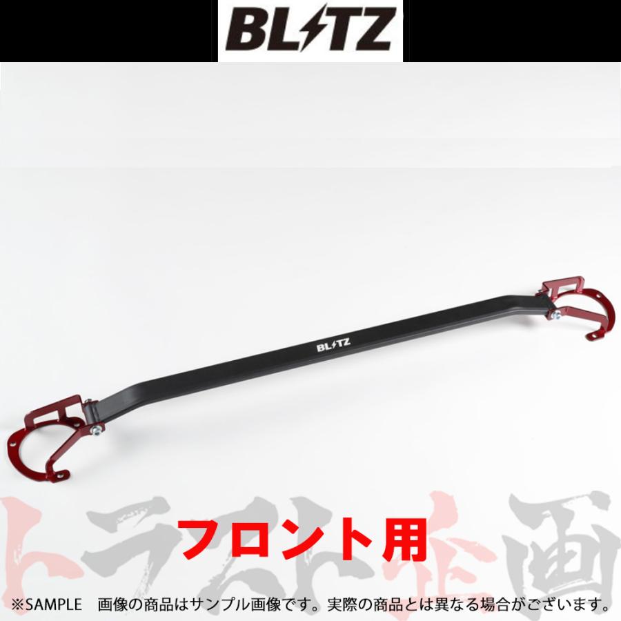 BLITZ（ブリッツ） タワーバー 86 GR SPORT ZN6 FA20 96133 トラスト