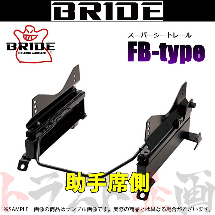 BRIDE ブリッド シートレール ワゴ ンR MH21S 2003/9- 助手席側 (FB 