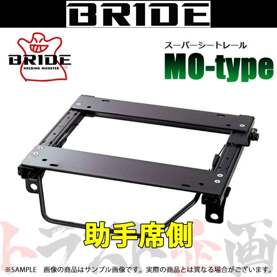 BRIDE ブリッド シートレール S660 JW5 2014/4- 助手席側 (MOタイプ 