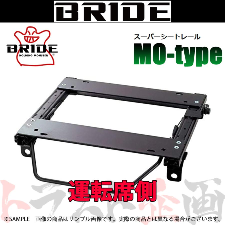 BRIDE（ブリッド） シートレール フィット GK3/GK4/GK/GK6 2013/9
