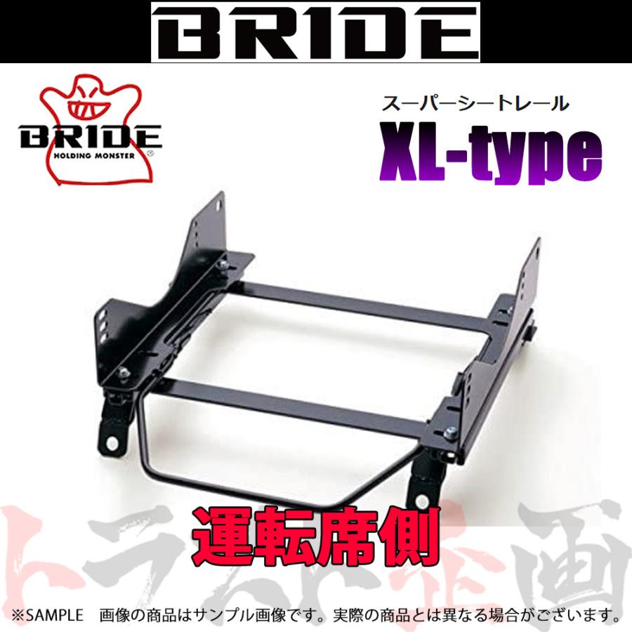 BRIDE ブリッド シートレール ランサーエボリューション10 CZ4A 2007  