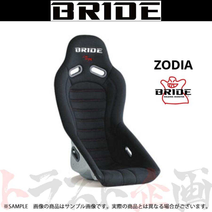 BRIDE ブリッド ZODIA ゾディア ブラック FRP製シルバーシェル F84AMF 