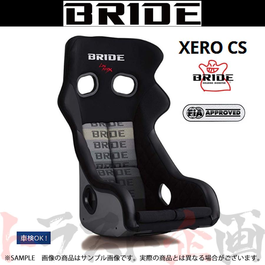 BRIDE ブリッド フルバケ XERO CS グラデーションロゴ スーパー BRIDE ブリッド フルバケ XERO CS グラデーションロゴ スーパー