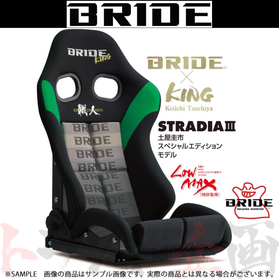 BRIDE ZETA3 KING 土屋圭市モデル ブリッドとドリフトキング土屋圭市氏とのコラボ商品「KINGシリーズ」新