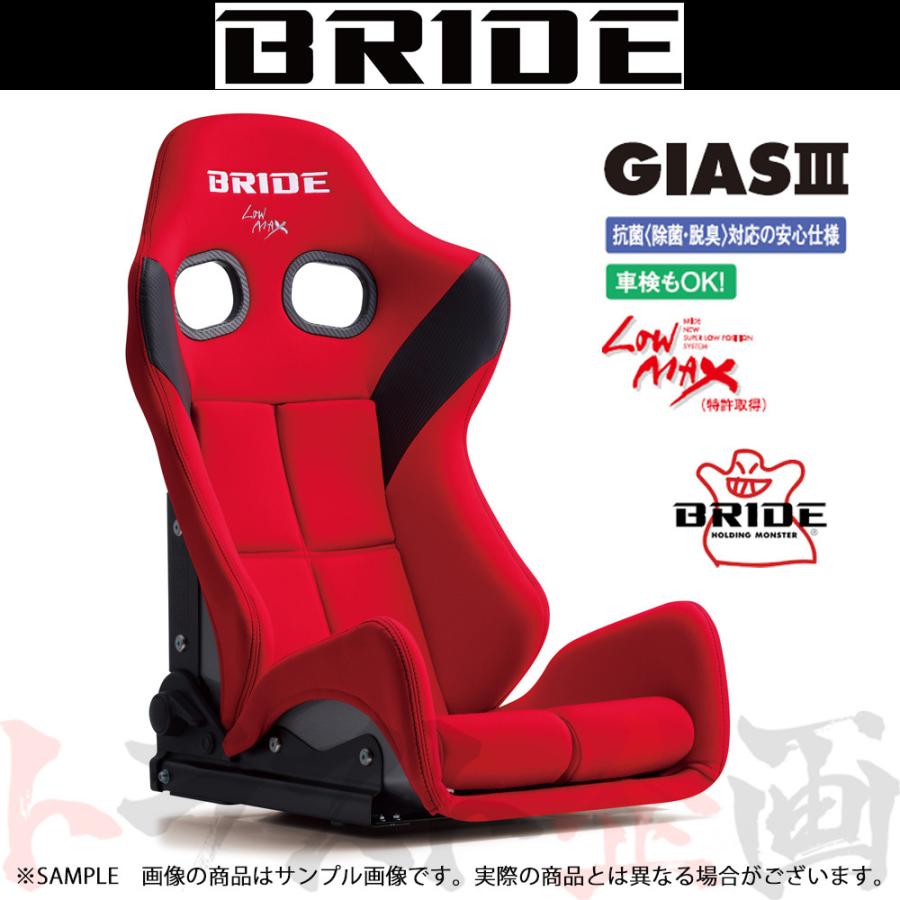BRIDE ブリッド GIAS III ガイアス3 レッド FRP製シルバーシェル ロー  