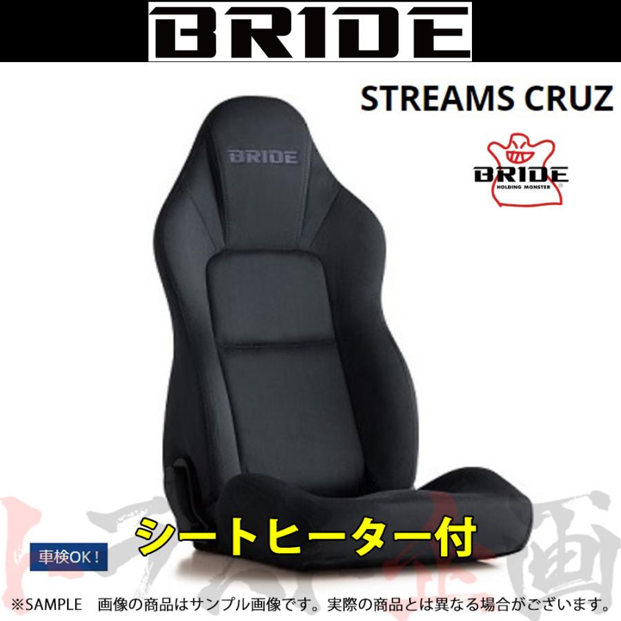 BRIDE（ブリッド） セミバケ STREAMS CRUZ チャコールグレー BE 