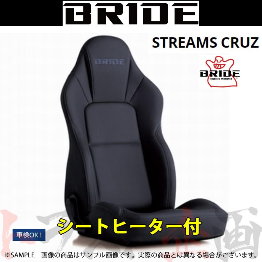 BRIDE（ブリッド） セミバケ STREAMS CRUZ タフレザーブラック 