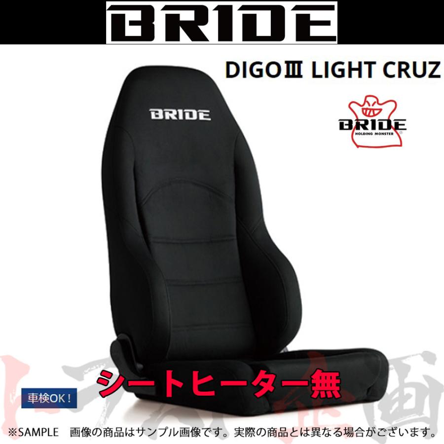 BRIDE（ブリッド） セミバケ DIGO III LIGHT CRUZ ブラック BE