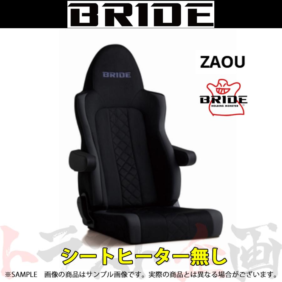 BRIDE（ブリッド） ZAOU ザオウ ブラック (ヒーター無し) L21ASN 