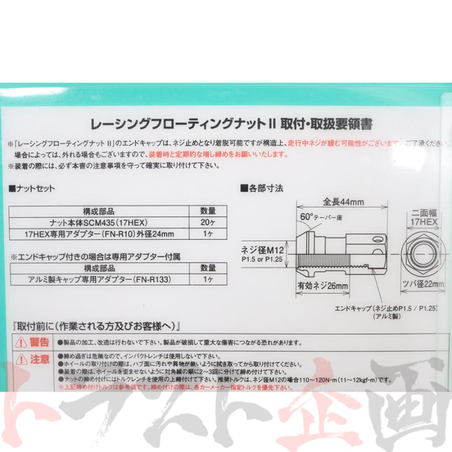 プロジェクトμ 即納 Project μ プロジェクトミュー ホイールナット M12
