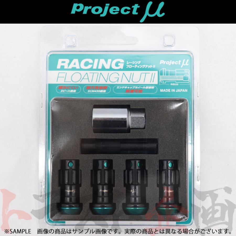 レーシングフローティングナット　M12xP1.5 photo_other_racingnut2.jpg