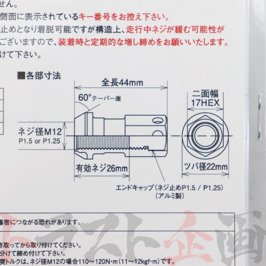 プロジェクトμ Project μ プロジェクトミュー ロックナット M12×P1.50 