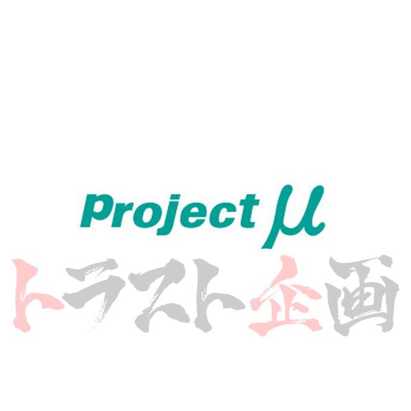 Project μ プロジェクトミュー ヌキ文字ステッカー グリーン 30×100 SG01 トラスト企画 (769191005｜trustkikaku4
