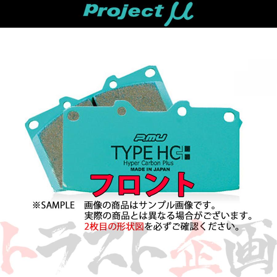 Project μ プロジェクトミュー TYPE HC+ (フロント) カリーナ AT150/AT151/ST150/CT150 1984/5-1988/4 F182 トラスト企画 (777201060｜trustkikaku4