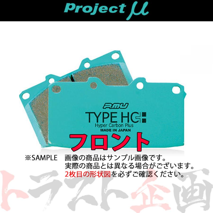 Project μ プロジェクトミュー TYPE HC+ (フロント) カリーナ AT192 1992/8-1996/8 SG/13インチホイール F182 トラスト企画 (777201060｜trustkikaku4