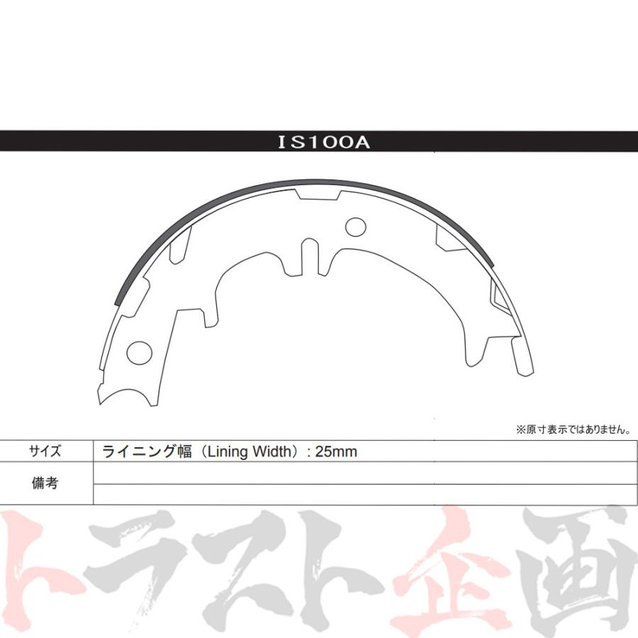Project μ プロジェクトミュー スポーツ インナーシュー マーク II 