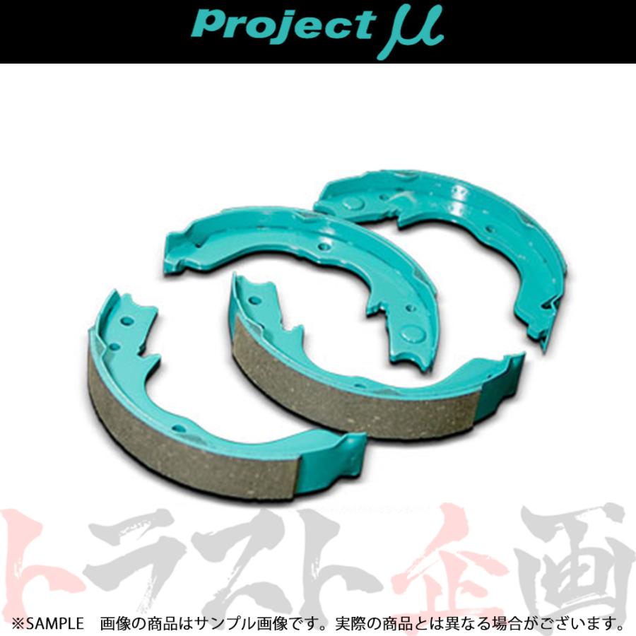 project μ D1スペック インナーシュー サイドブレーキ c35ローレル photo_shoe_d1.jpg