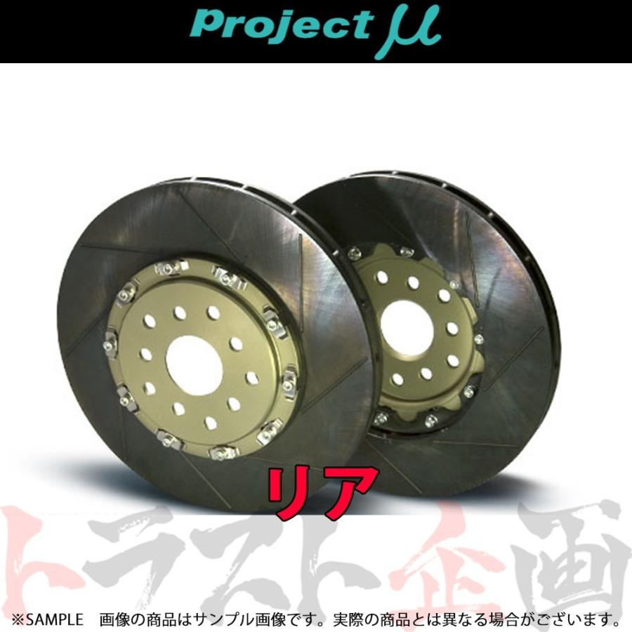 プロジェクトμ - Project μ プロジェクトミュー SCR-GT (後押し) RX-7 FD3S GPRZ028-F 企業合同計画すること (816211001 ブレーキ-自動車-ブレーキローター