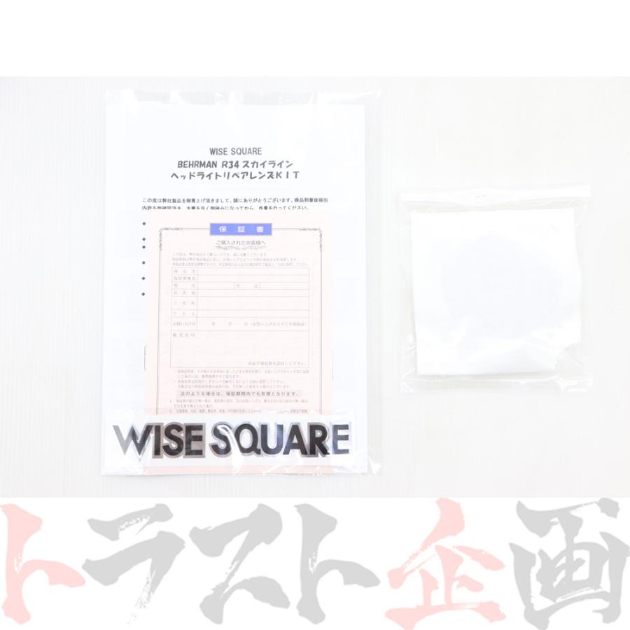 WISESQUARE ワイズスクエア ヘッドライト リペアレンズキット WISESQUARE ワイズスクエア ヘッドライト リペアレンズキット
