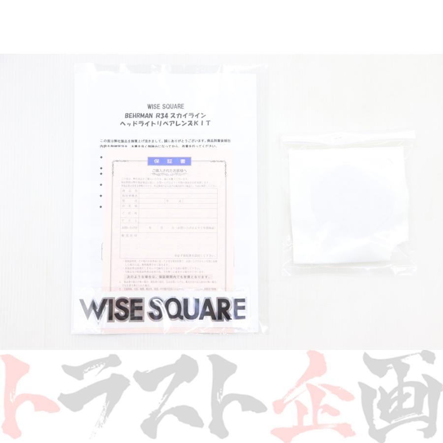 WISESQUARE ワイズスクエア ヘッドライト リペアレンズキット クリアタイプ スカイライン GT-R R34 BNR34 (851101004｜trustkikaku4｜04