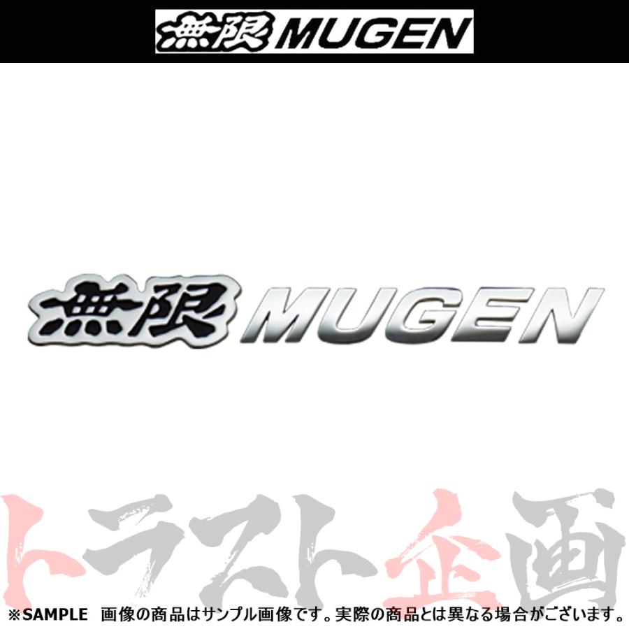 無限（MUGEN） ムゲン メタルロゴ エンブレム ブラック S660 JW5 90000 