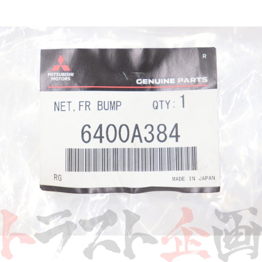 三菱 ミツビシ フロント バンパー メッシュ ランサー エボリューション  