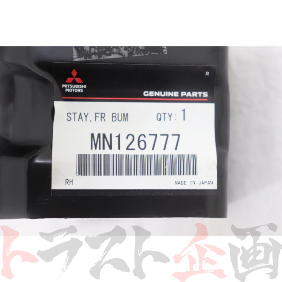 三菱（MITSUBISHI） ミツビシ フロント バンパー ブラケット LH
