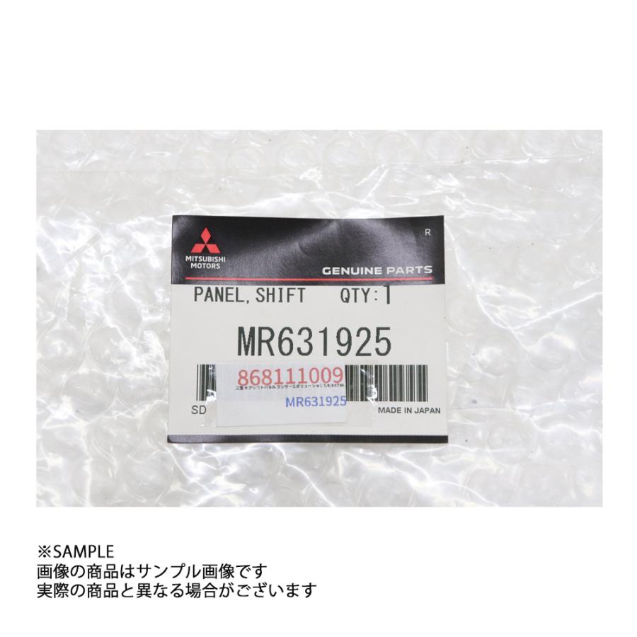 三菱 ミツビシ ギア シフトパネル ランサー エボリューション 7 三菱 ミツビシ ギア シフトパネル ランサー エボリューション 7