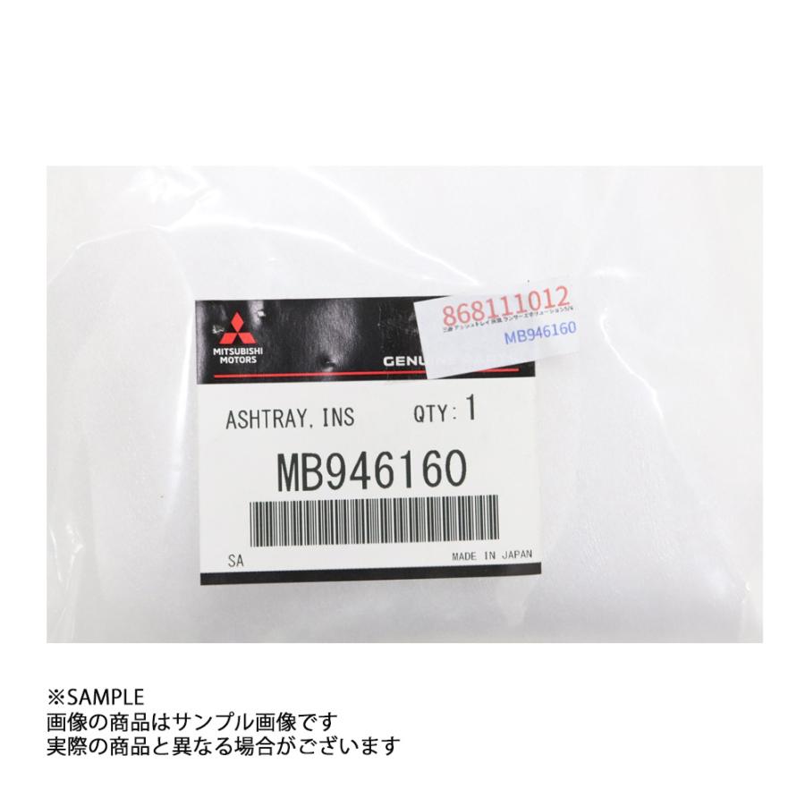 三菱 ミツビシ アッシュトレイ 灰皿 ランサー エボリューション 三菱 ミツビシ アッシュトレイ 灰皿 ランサー エボリューション